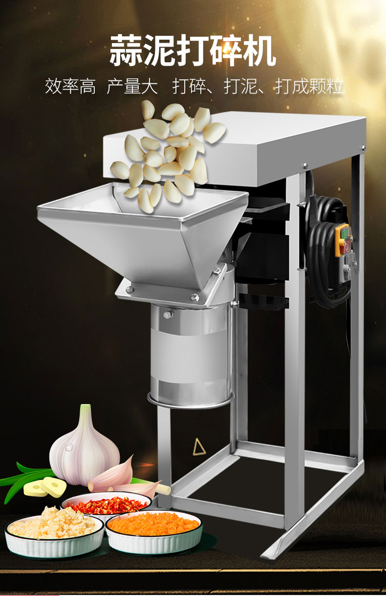 永利yl23411切葱机款式2