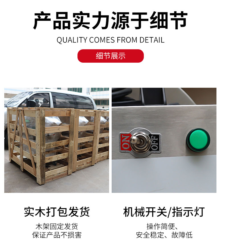 永利yl23411切葱机局部细节1