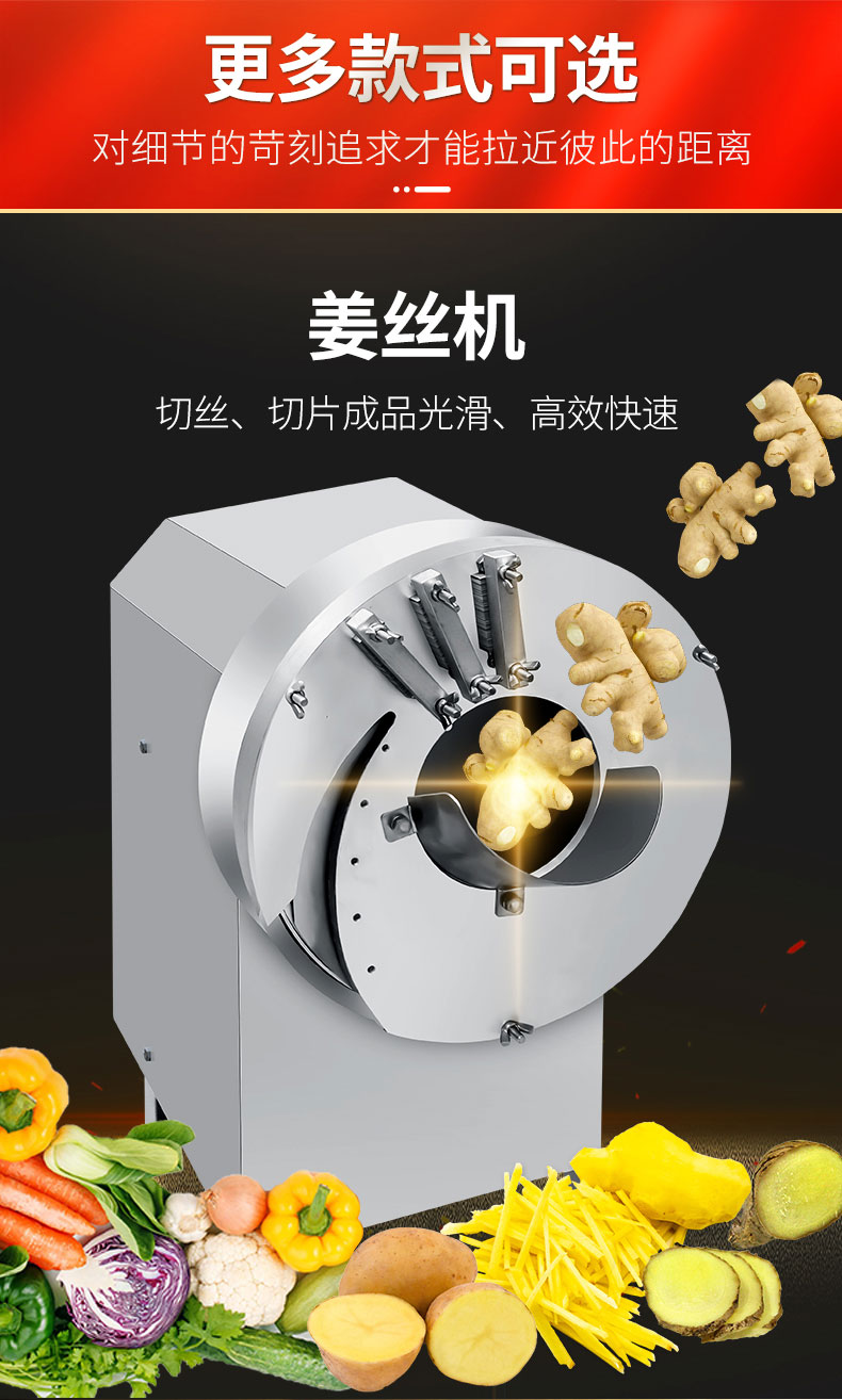 永利yl23411切葱机款式1