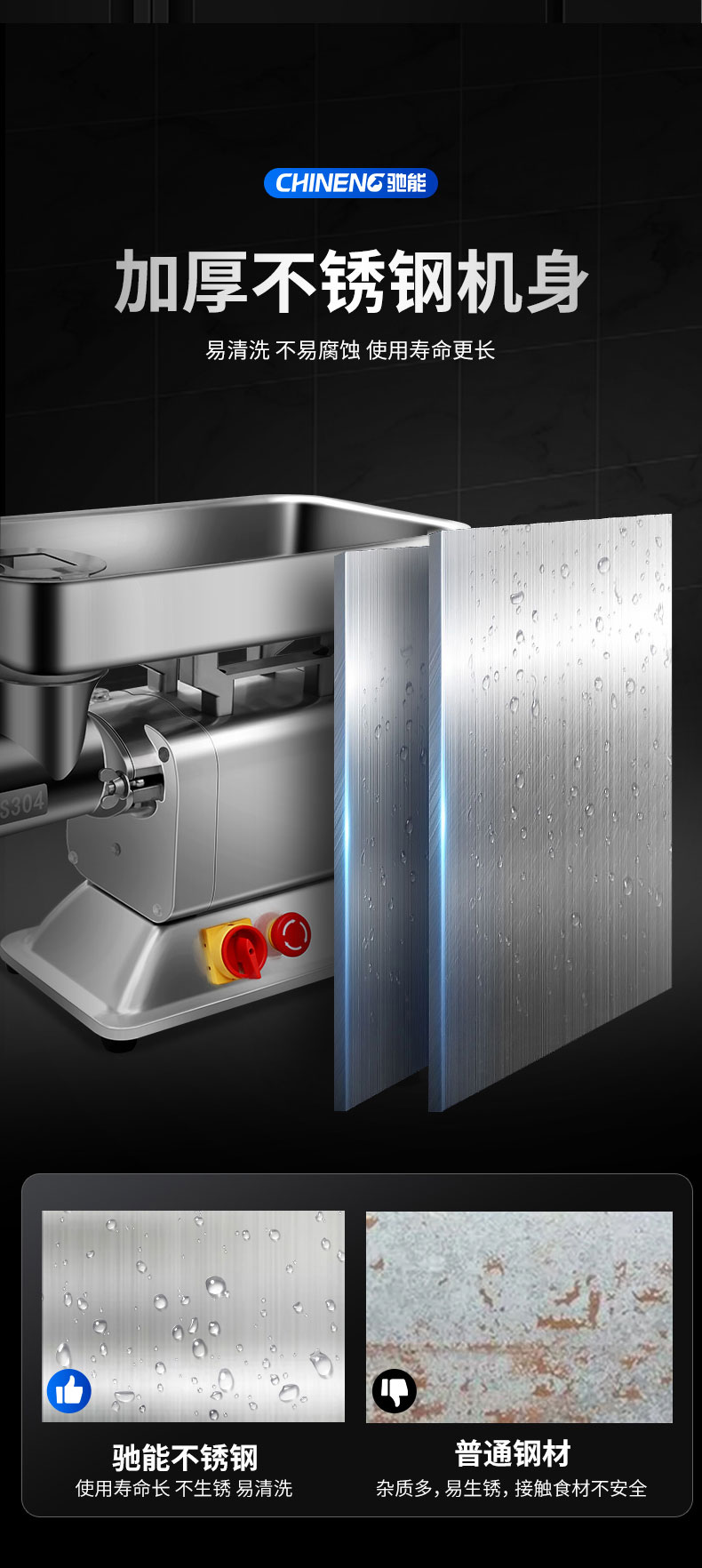 永利yl23411绞肉机加厚不锈钢机身