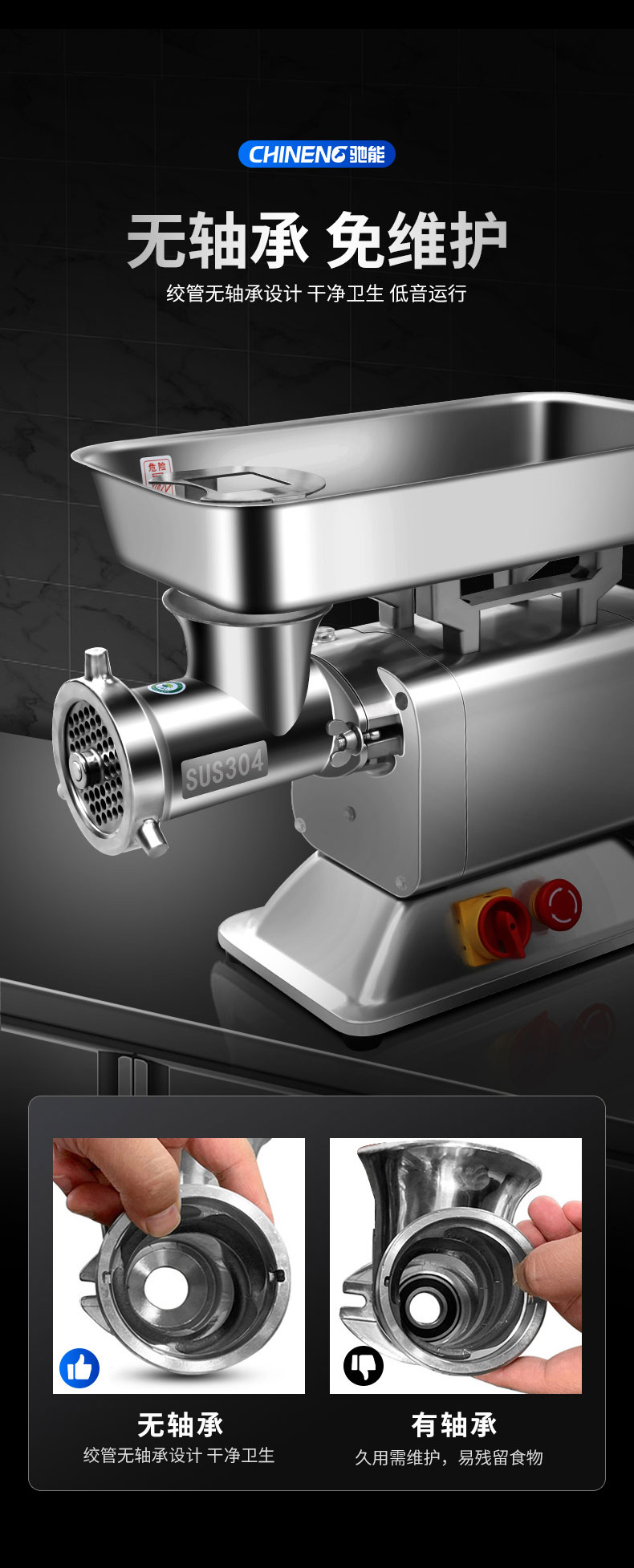 永利yl23411绞肉机2