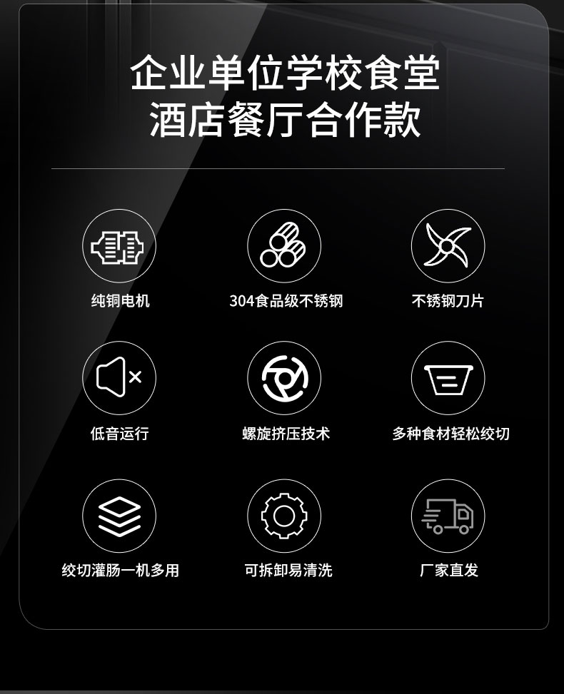 永利yl23411绞肉机优势