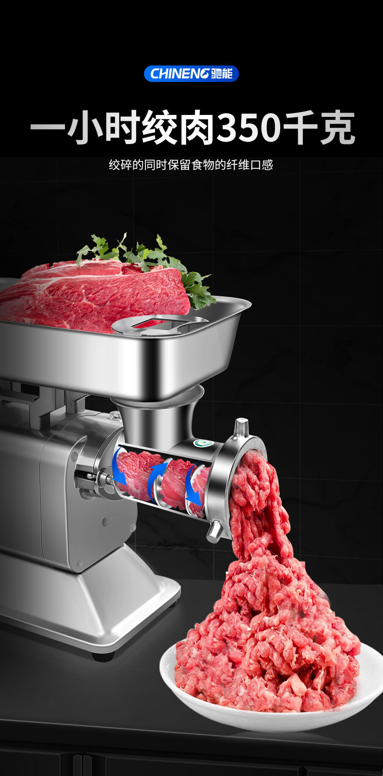 永利yl23411绞肉机无轴承