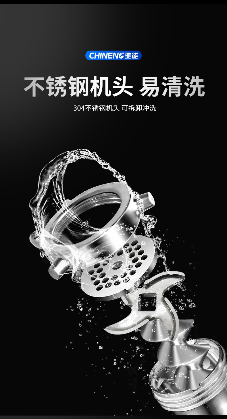 永利yl23411绞肉机不锈钢机头