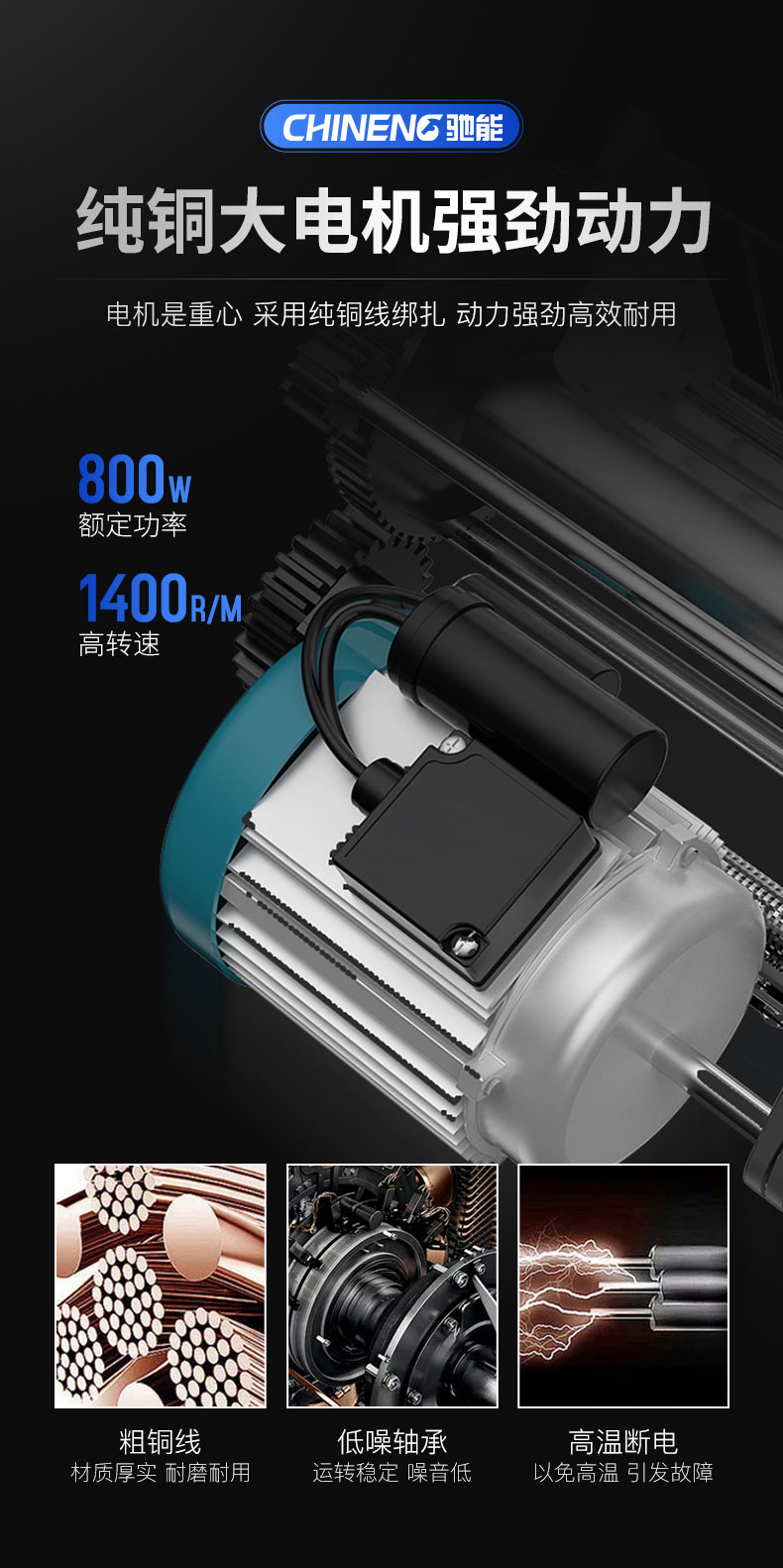 永利yl23411全自动饺子机全铜大电机