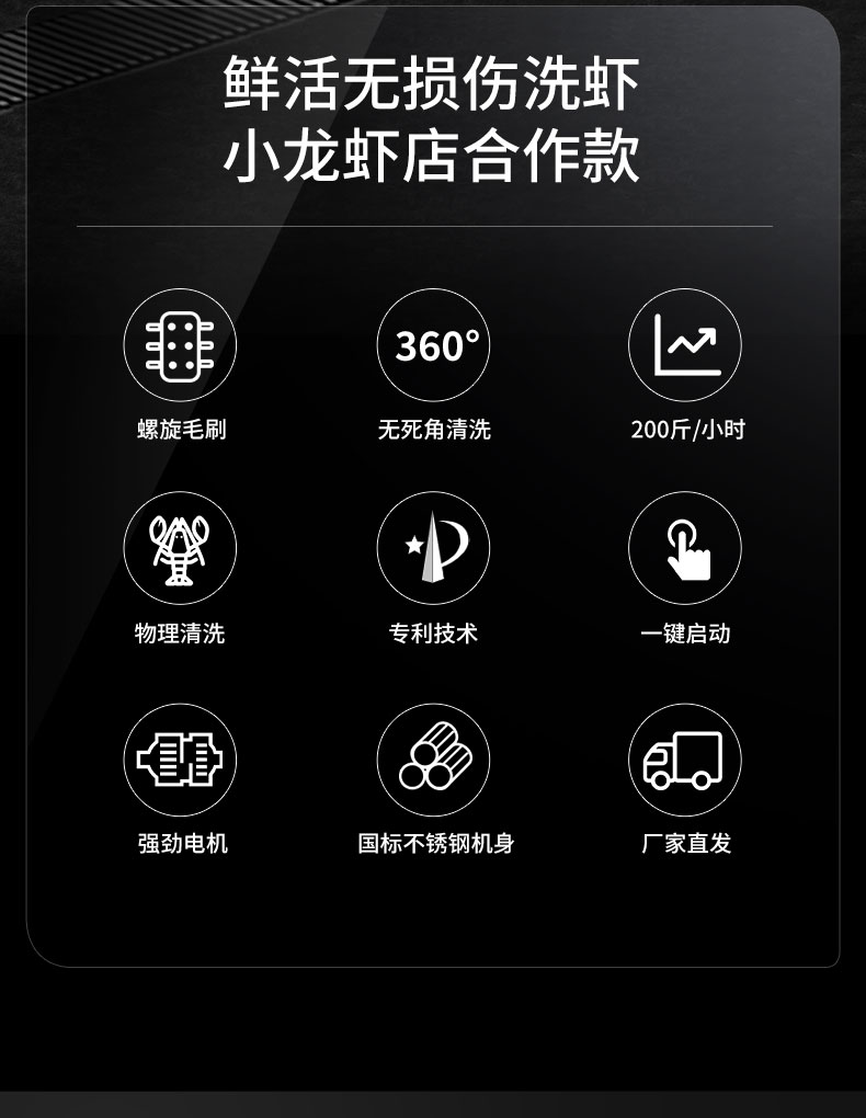 永利yl23411小龙虾清洗机性能