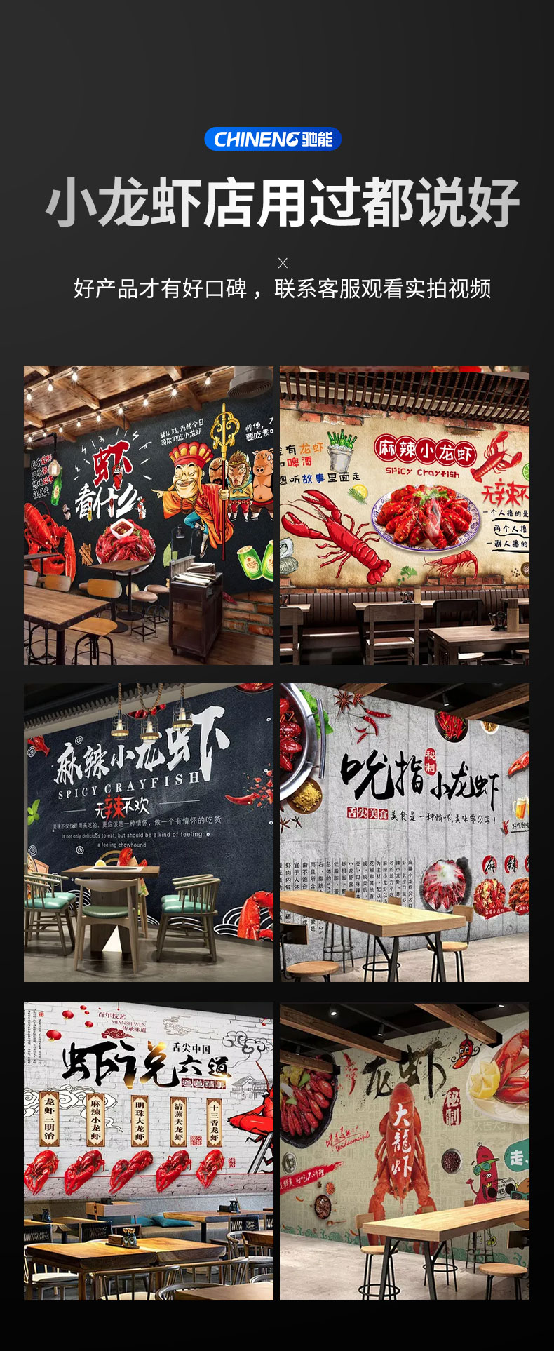 永利yl23411小龙虾清洗机客户好评