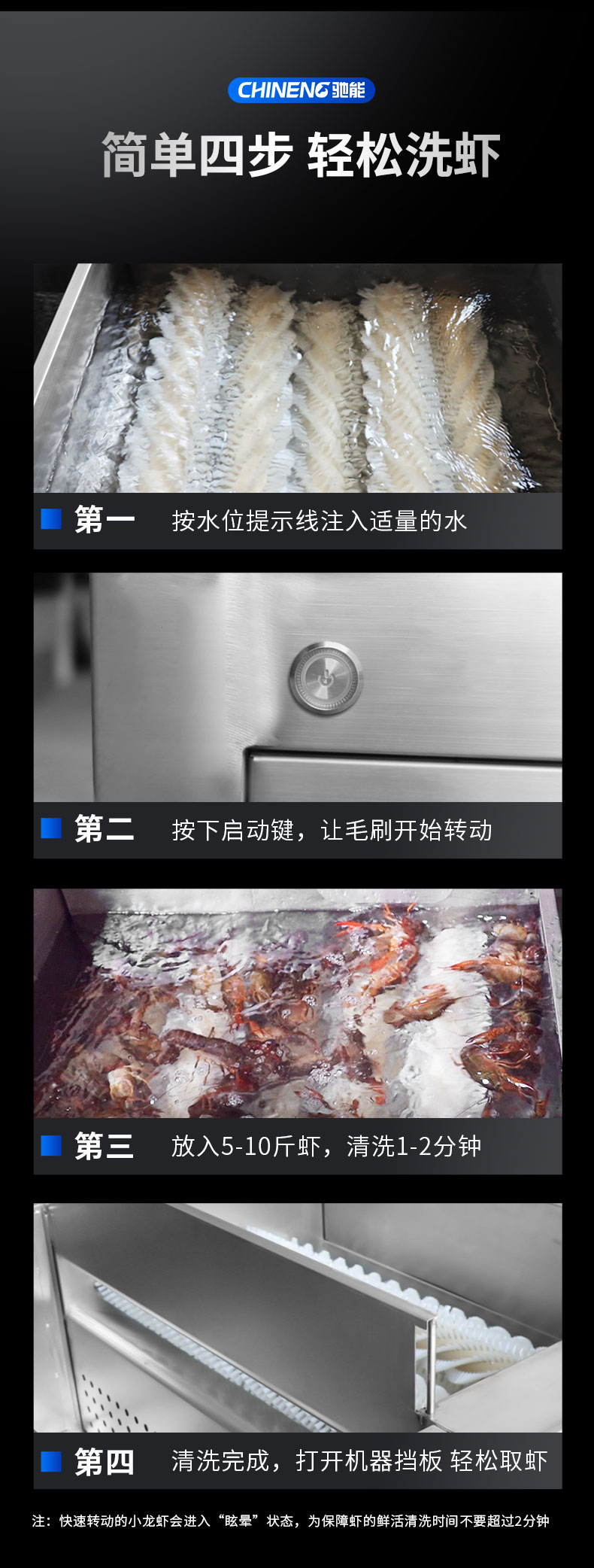 永利yl23411小龙虾清洗机四部清洗