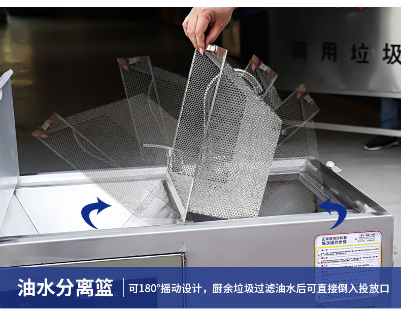 永利yl23411垃圾处理器局部细节2