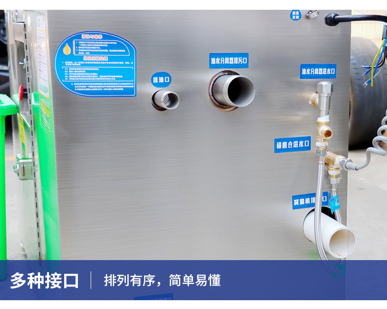 永利yl23411垃圾处理器局部细节4