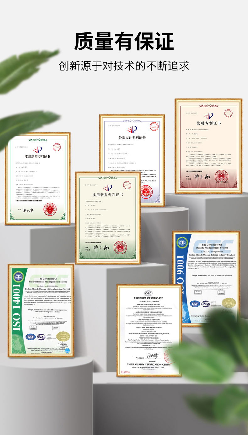 永利yl23411垃圾处理器检测报告