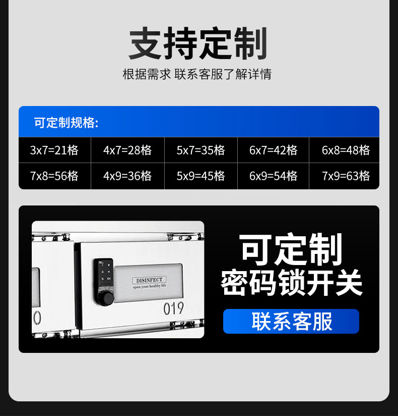 永利yl23411多室消毒柜支持定制