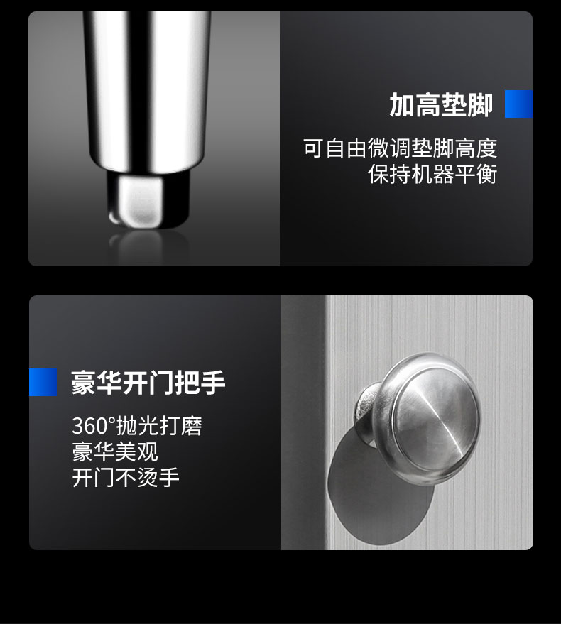 永利yl23411多室消毒柜局部细节