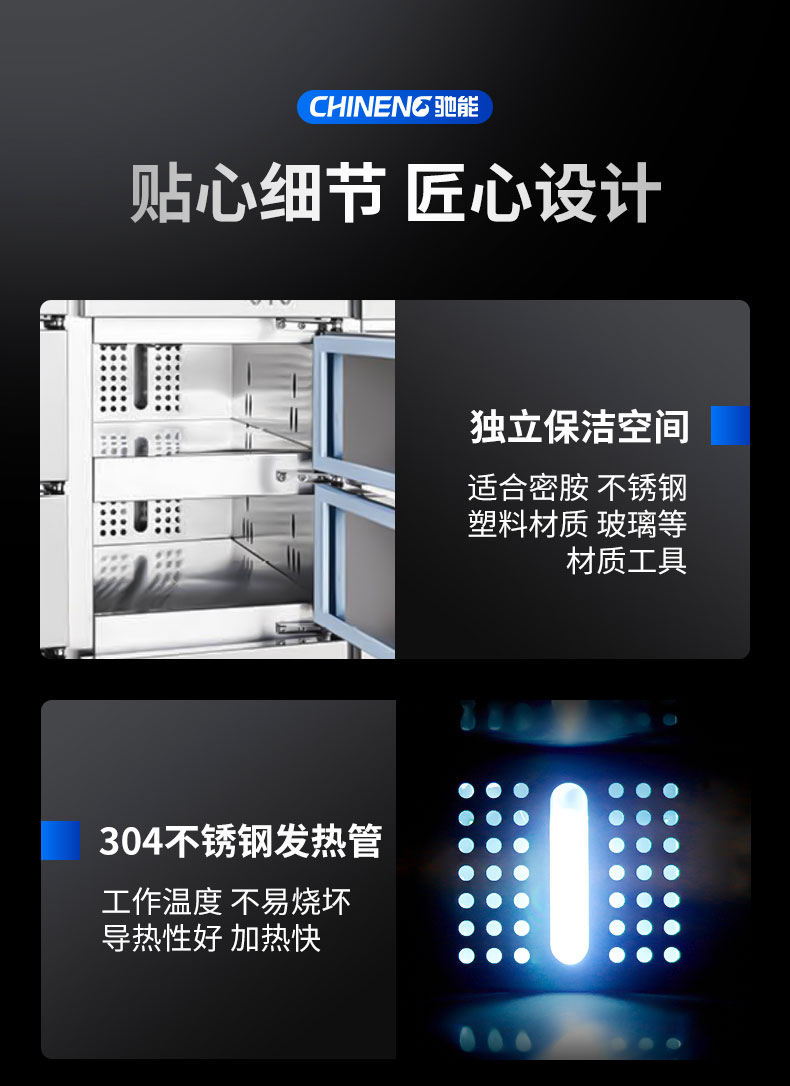 永利yl23411多室消毒柜适用场所