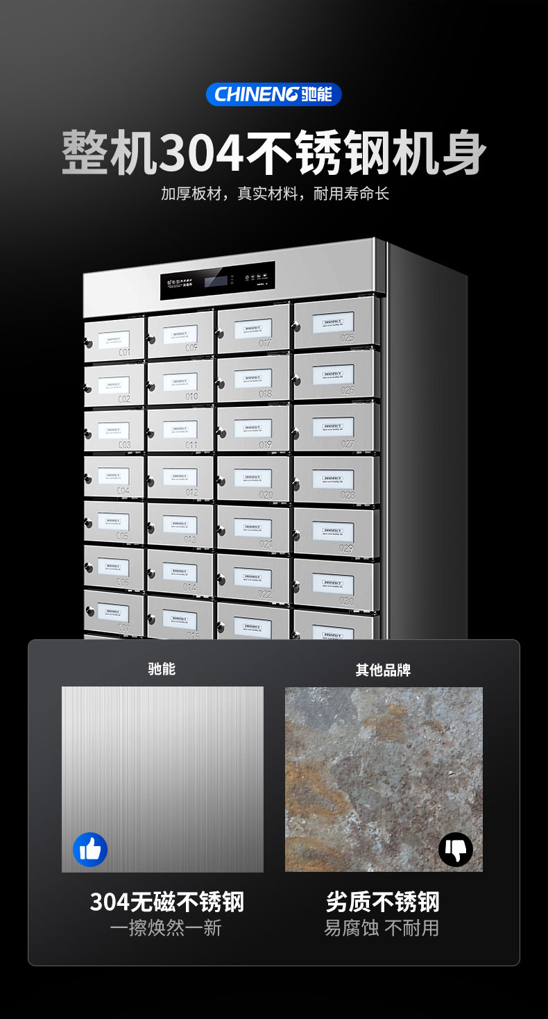 永利yl23411多室消毒柜304不锈钢机身