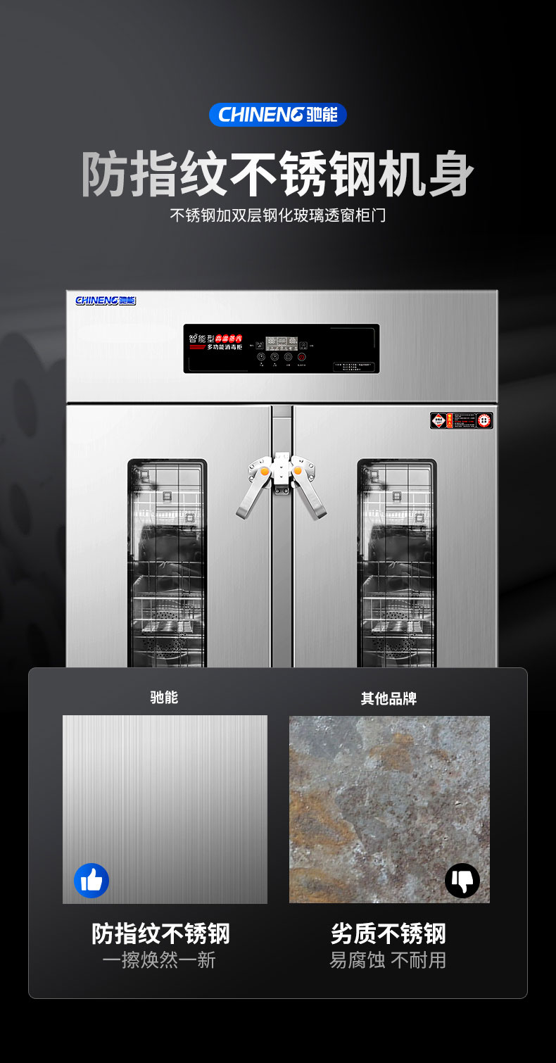 永利yl23411蒸汽消毒柜不锈钢机身