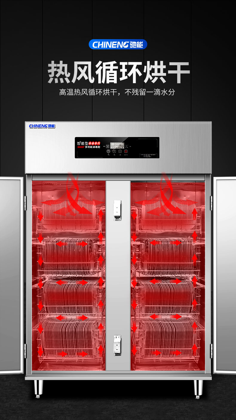 永利yl23411蒸汽消毒柜热风循环烘干