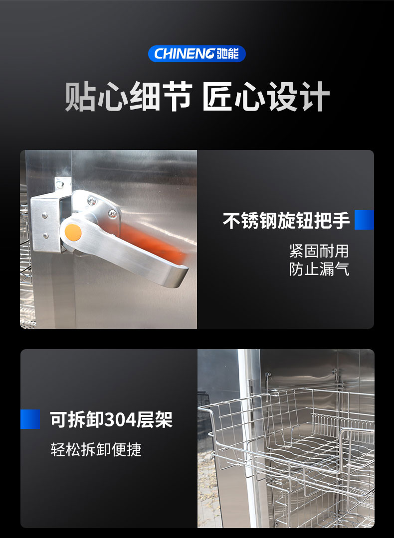 永利yl23411蒸汽消毒柜局部细节1