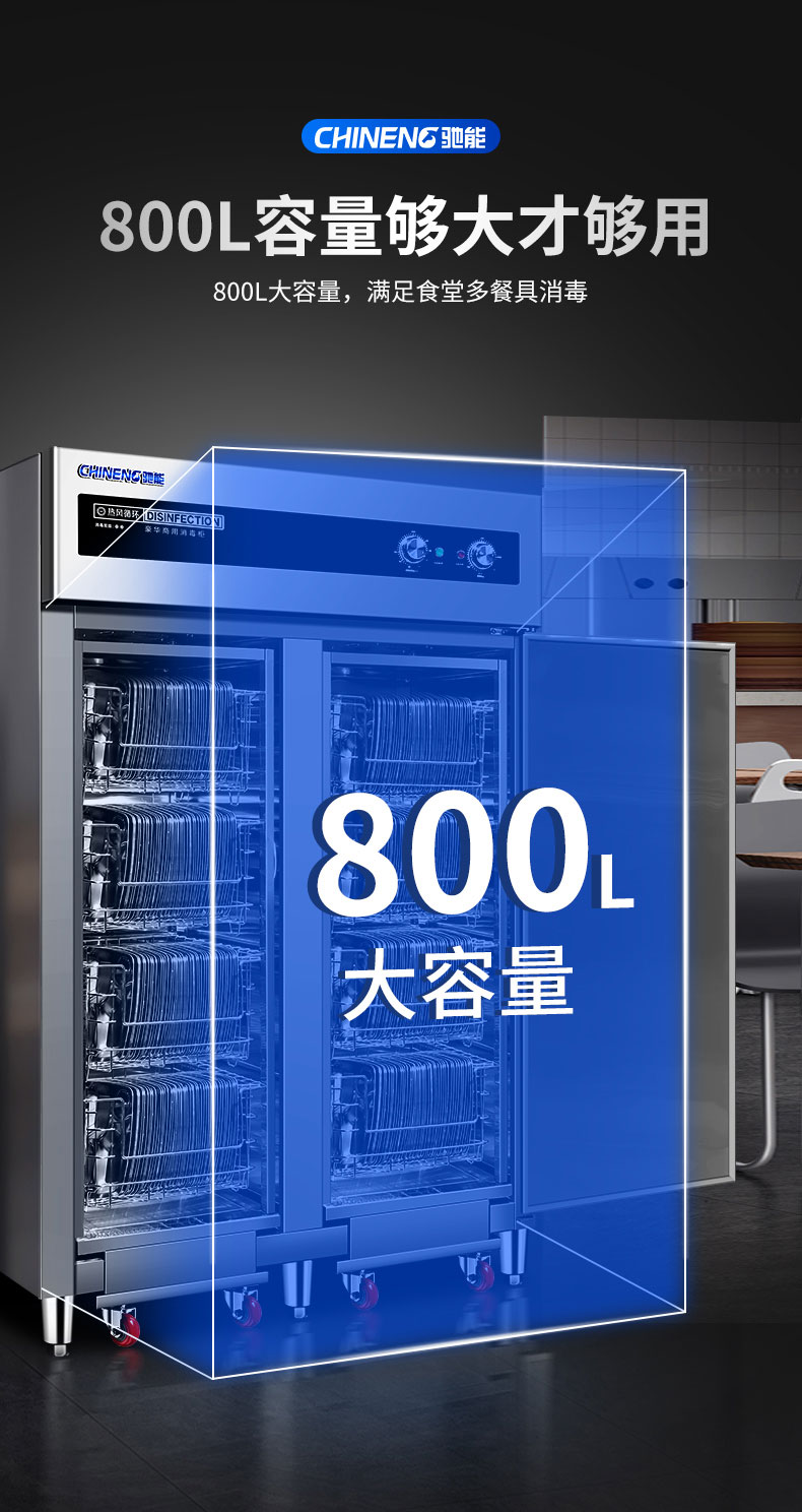 永利yl23411热风消毒柜推车设计