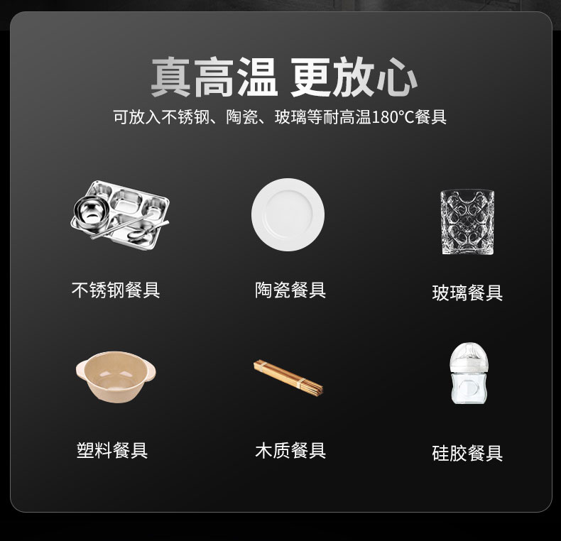 永利yl23411热风消毒柜四层架