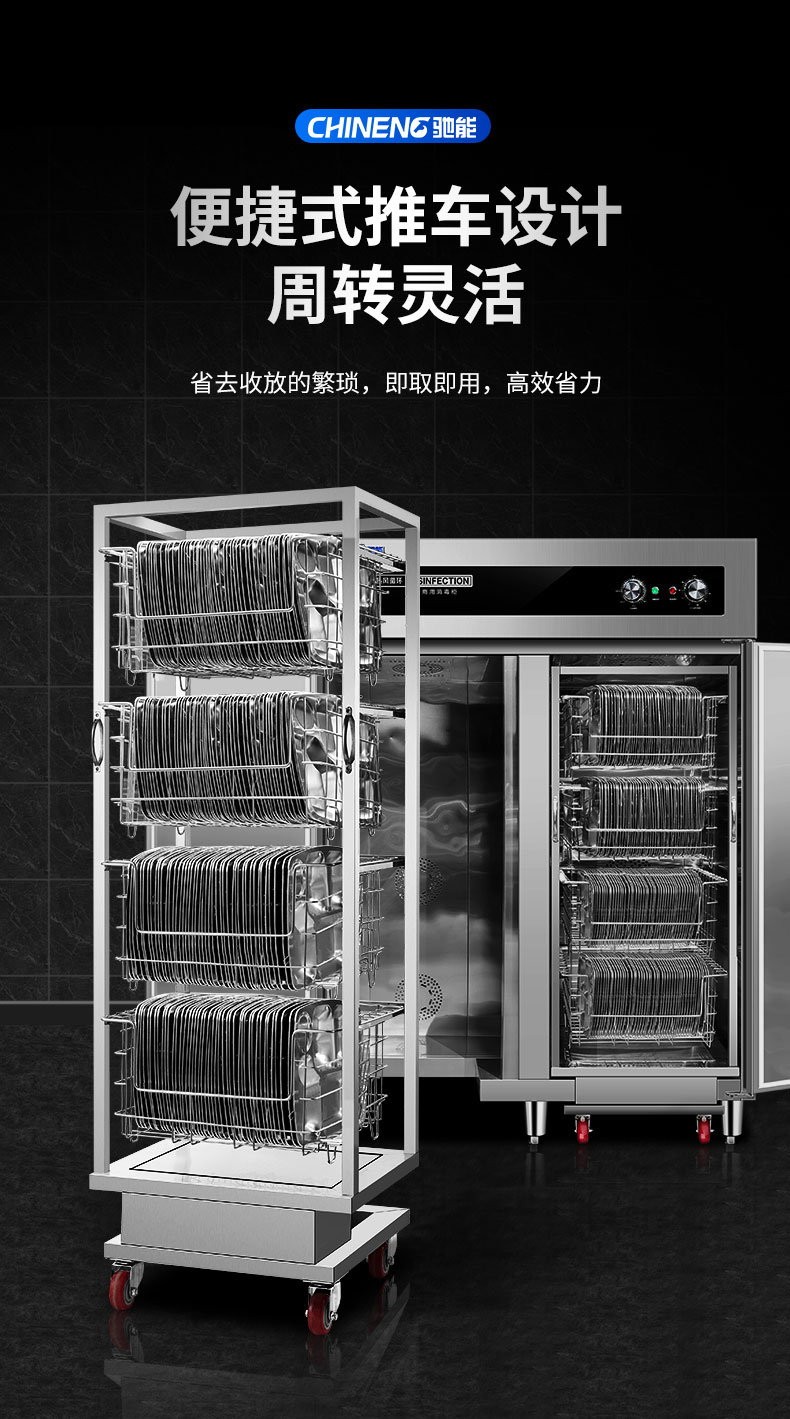 永利yl23411热风消毒柜与其他消毒柜对比3