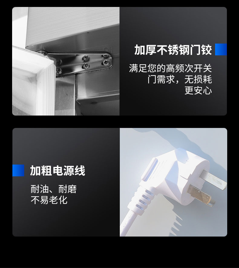 永利yl23411热风消毒柜局部细节