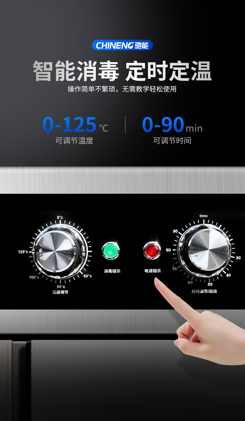 永利yl23411热风消毒柜热风循环