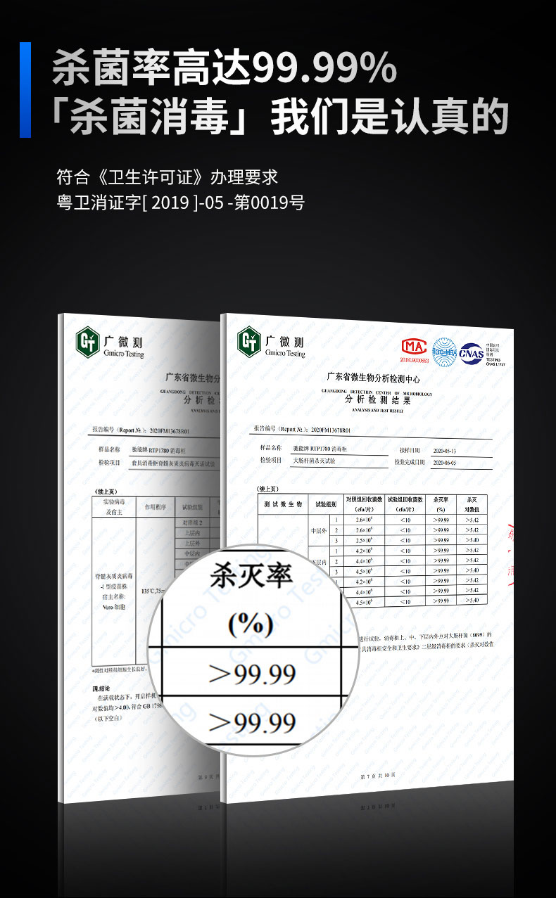 永利yl23411热风消毒柜二星级消毒
