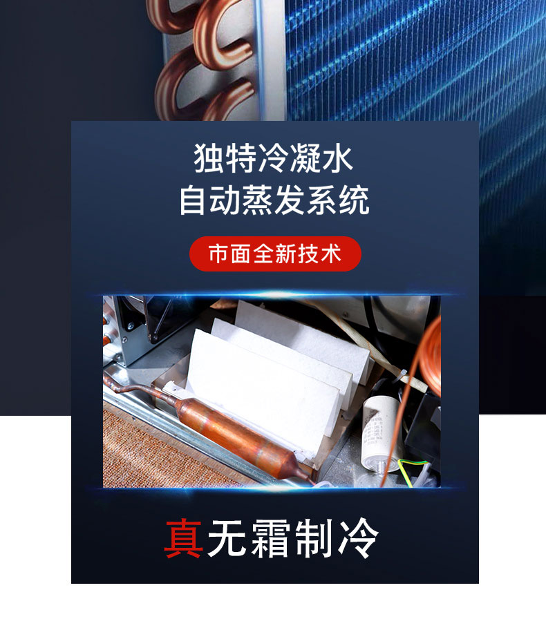 永利yl23411吧台柜自动蒸发系统 永利yl23411吧台柜自动蒸发系统