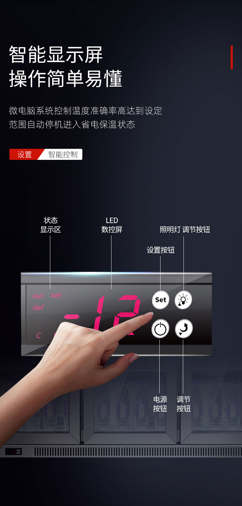 永利yl23411吧台柜智能显示屏 永利yl23411吧台柜智能显示屏