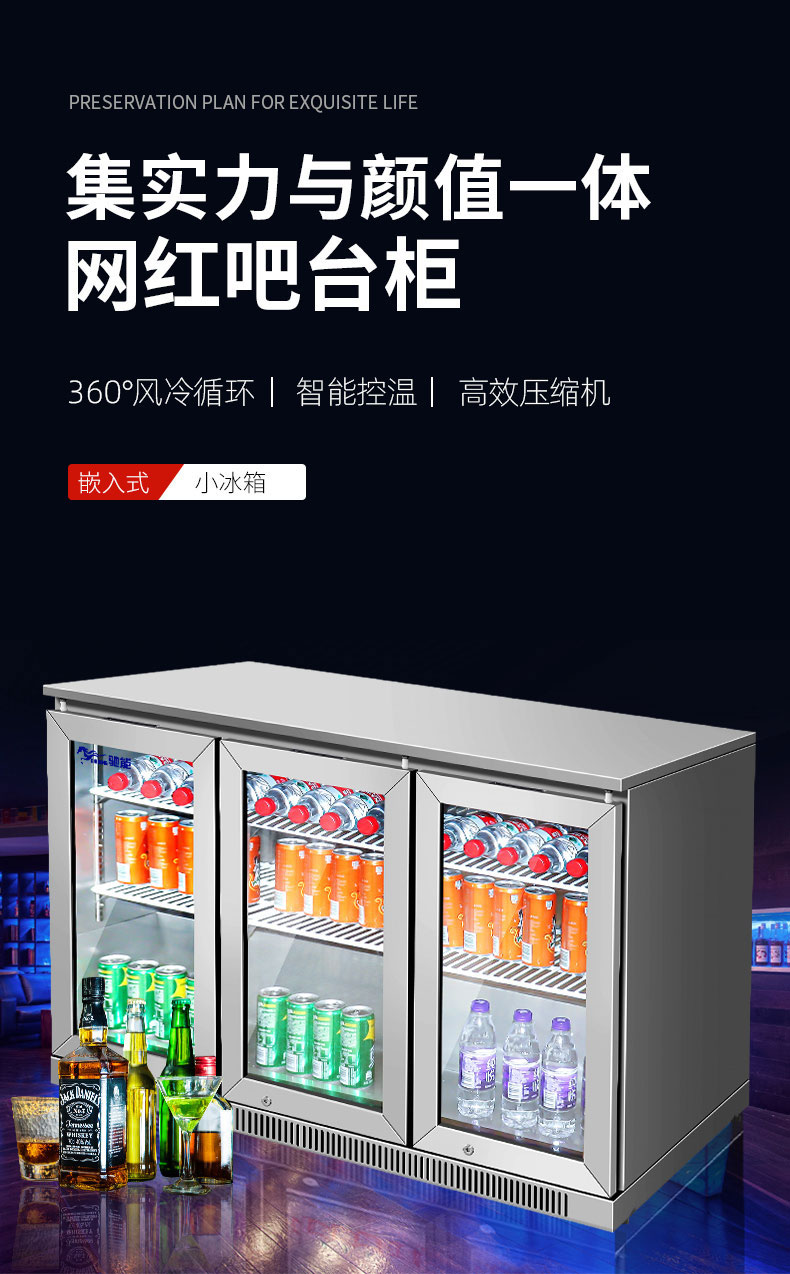 永利yl23411吧台柜 永利yl23411吧台柜