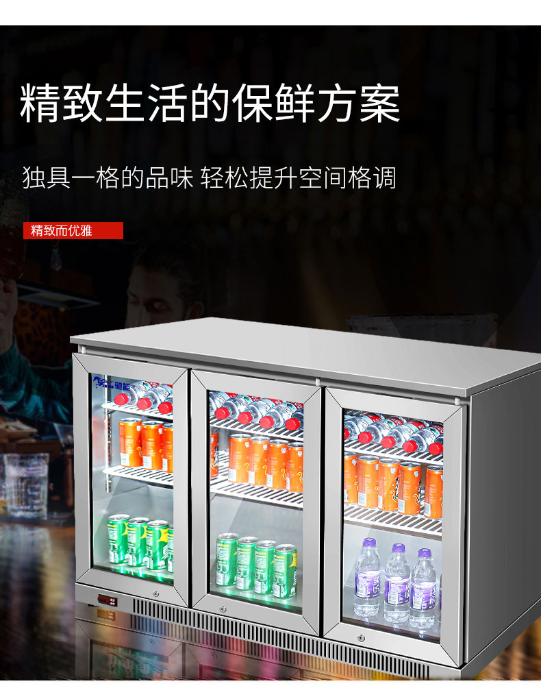 永利yl23411吧台柜2 永利yl23411吧台柜2