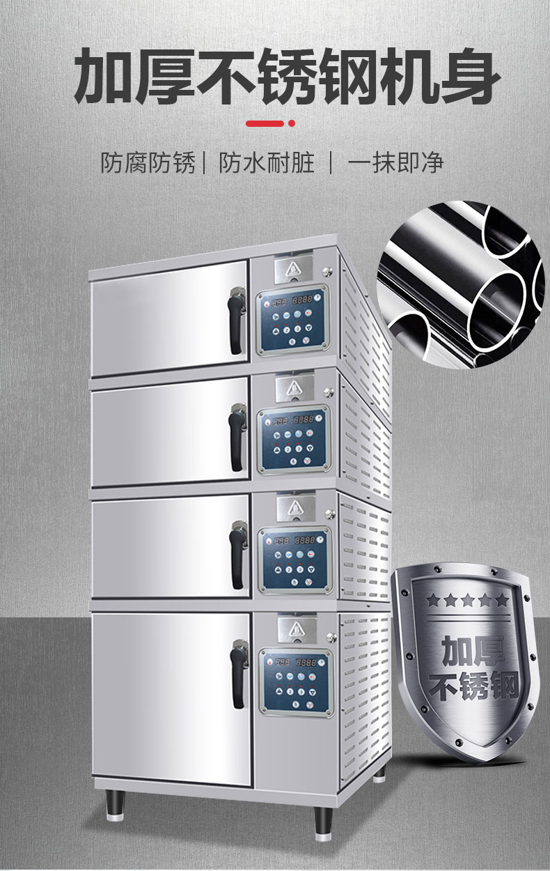 永利yl23411高温蒸柜加厚不锈钢机身