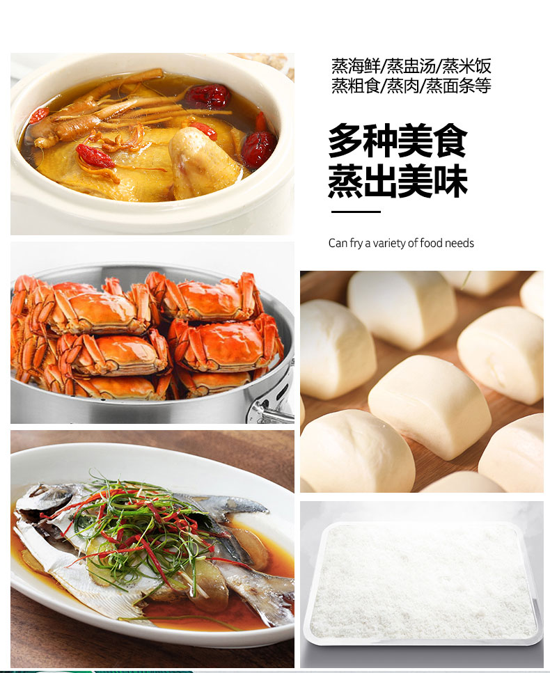 永利yl23411高温蒸柜菜品