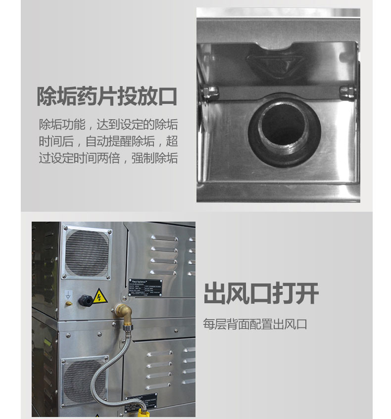 永利yl23411高温蒸柜局部细节2