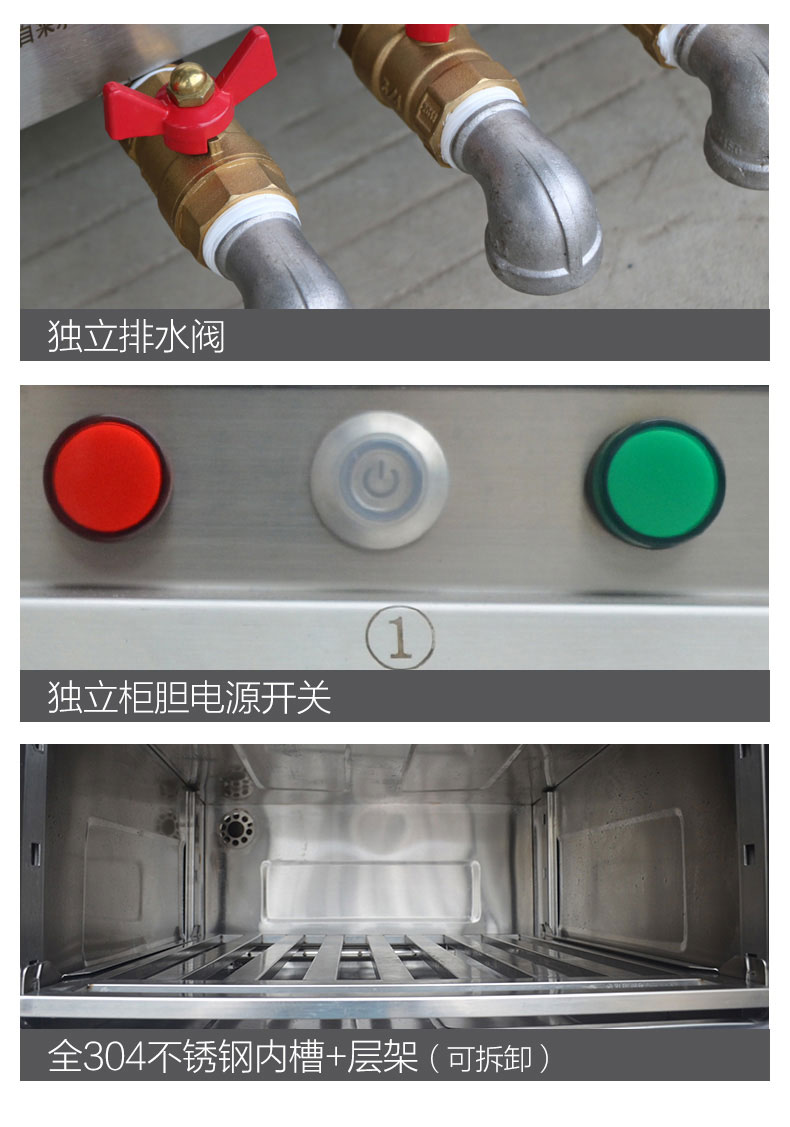 永利yl23411多门蒸柜局部细节2