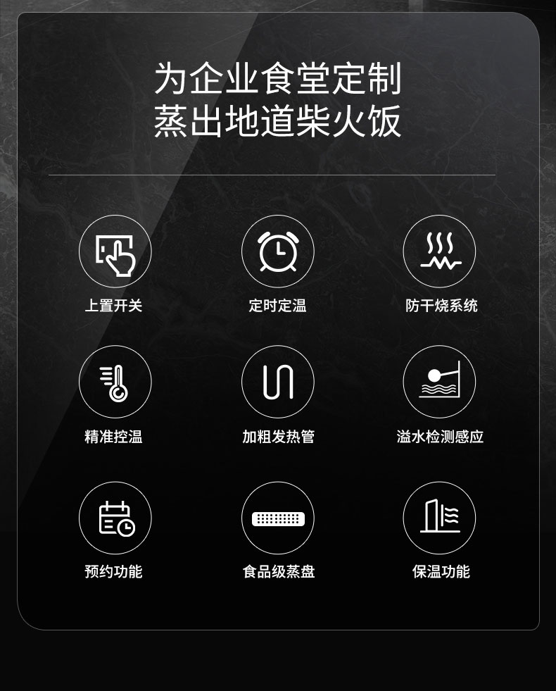 永利yl23411蒸饭柜性能