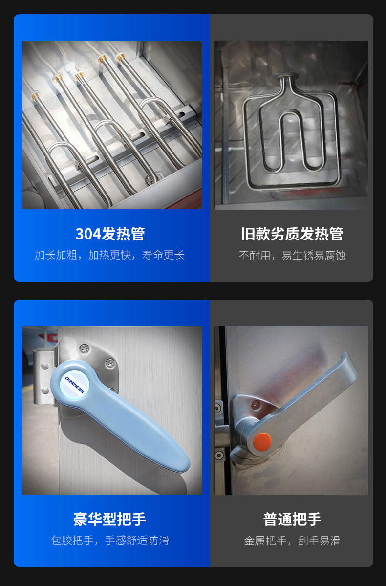 永利yl23411蒸饭柜品质对比2