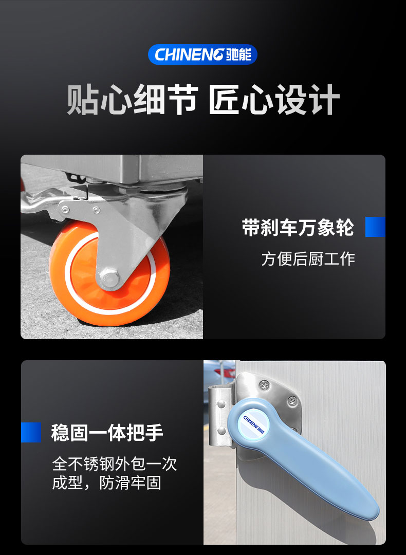 永利yl23411蒸饭柜局部细节1