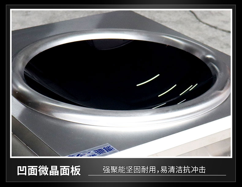 永利yl234118000W台式电磁炉局部细节2