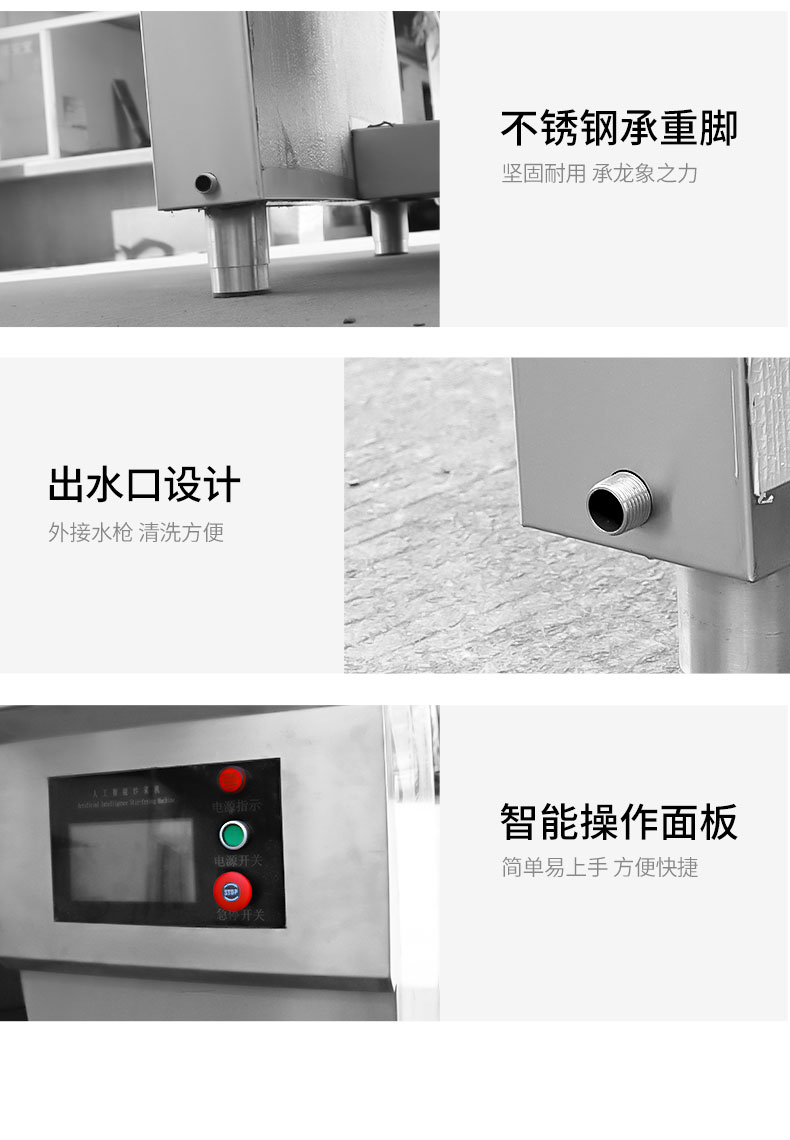 永利yl23411炒菜机局部细节2