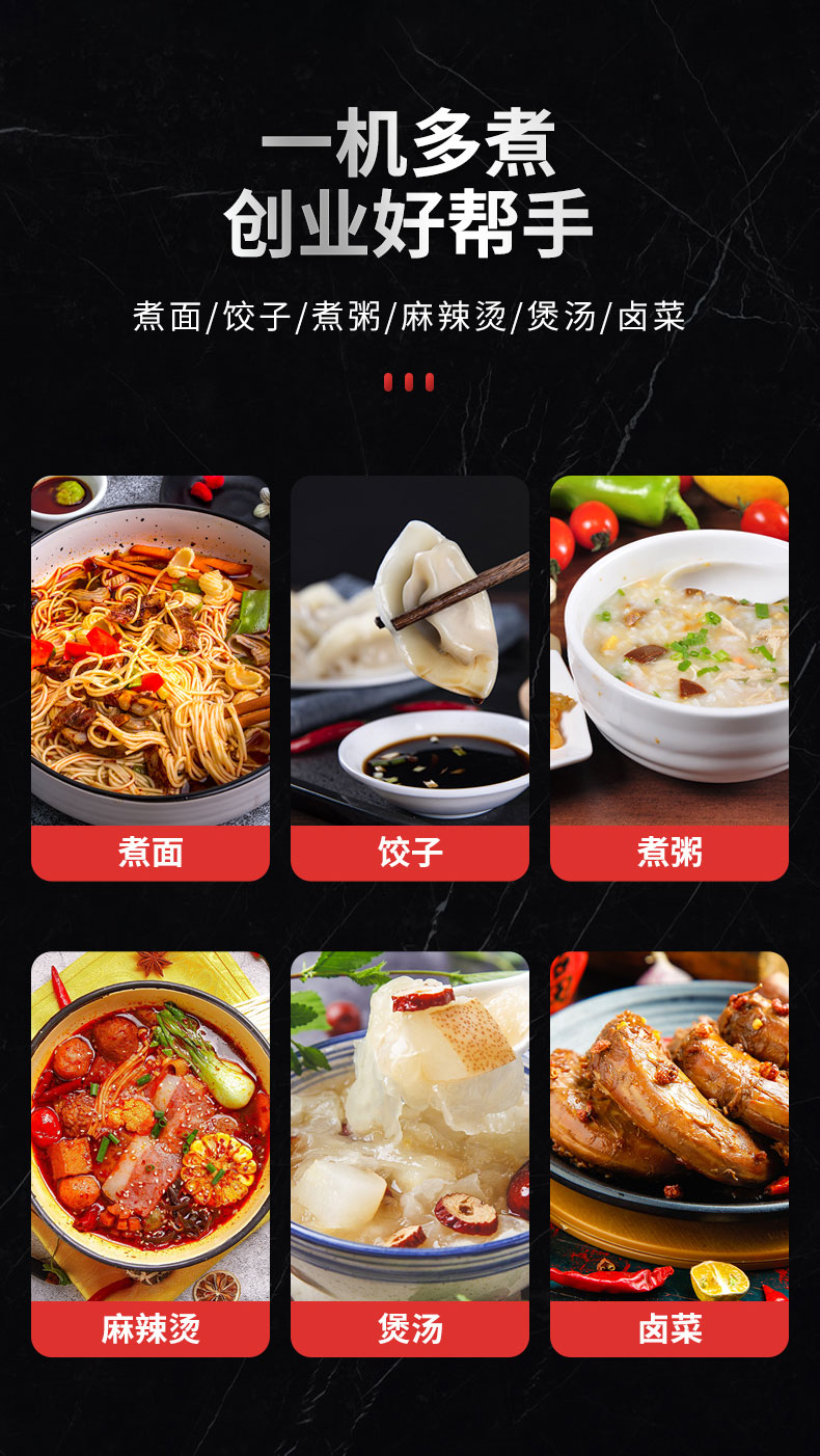 永利yl23411可倾式汤炉用途