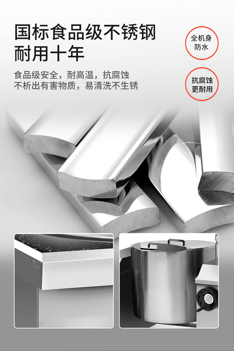 永利yl23411可倾式汤炉食品级不锈钢