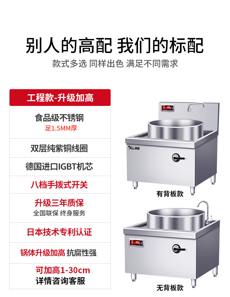 永利yl23411工程款-升级加高标配