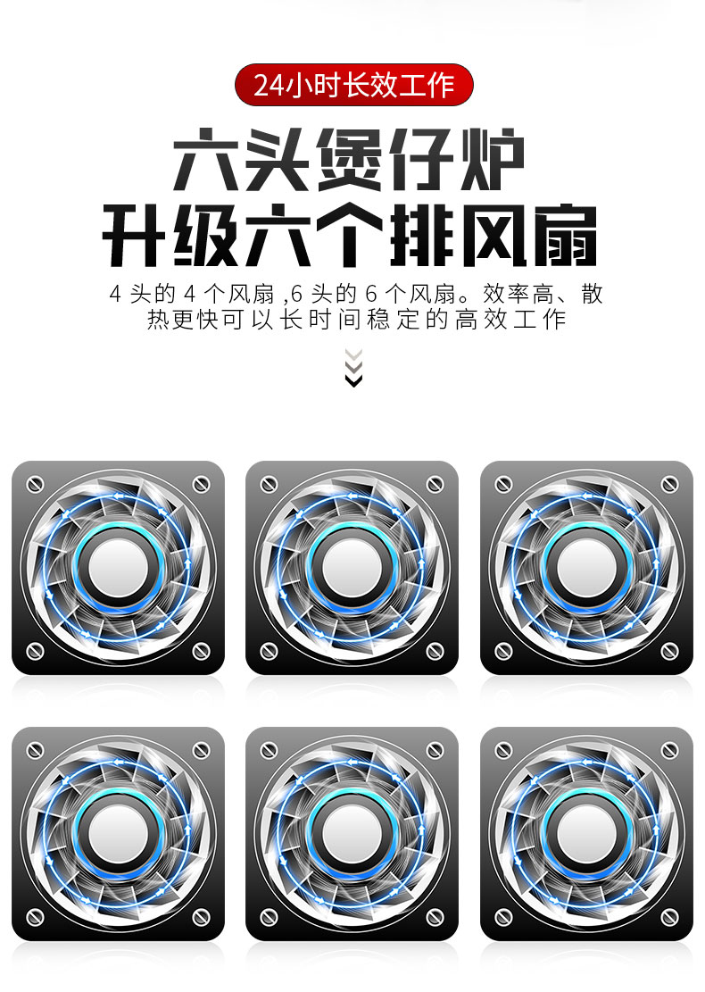 为什么选择永利yl23411煲仔炉