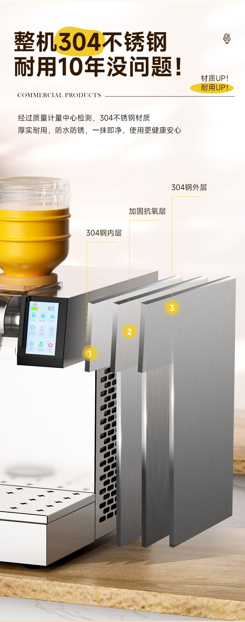 永利yl23411雪花冰机整机304不锈钢