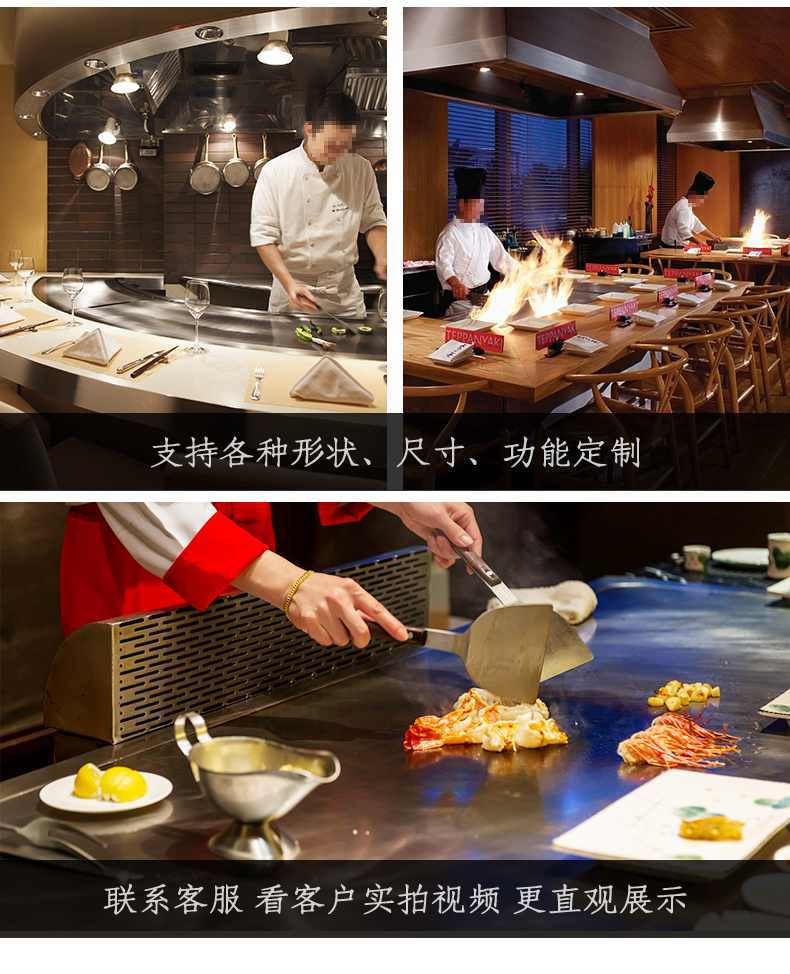 1693993133554487.jpg 铁板烧客户使用效果