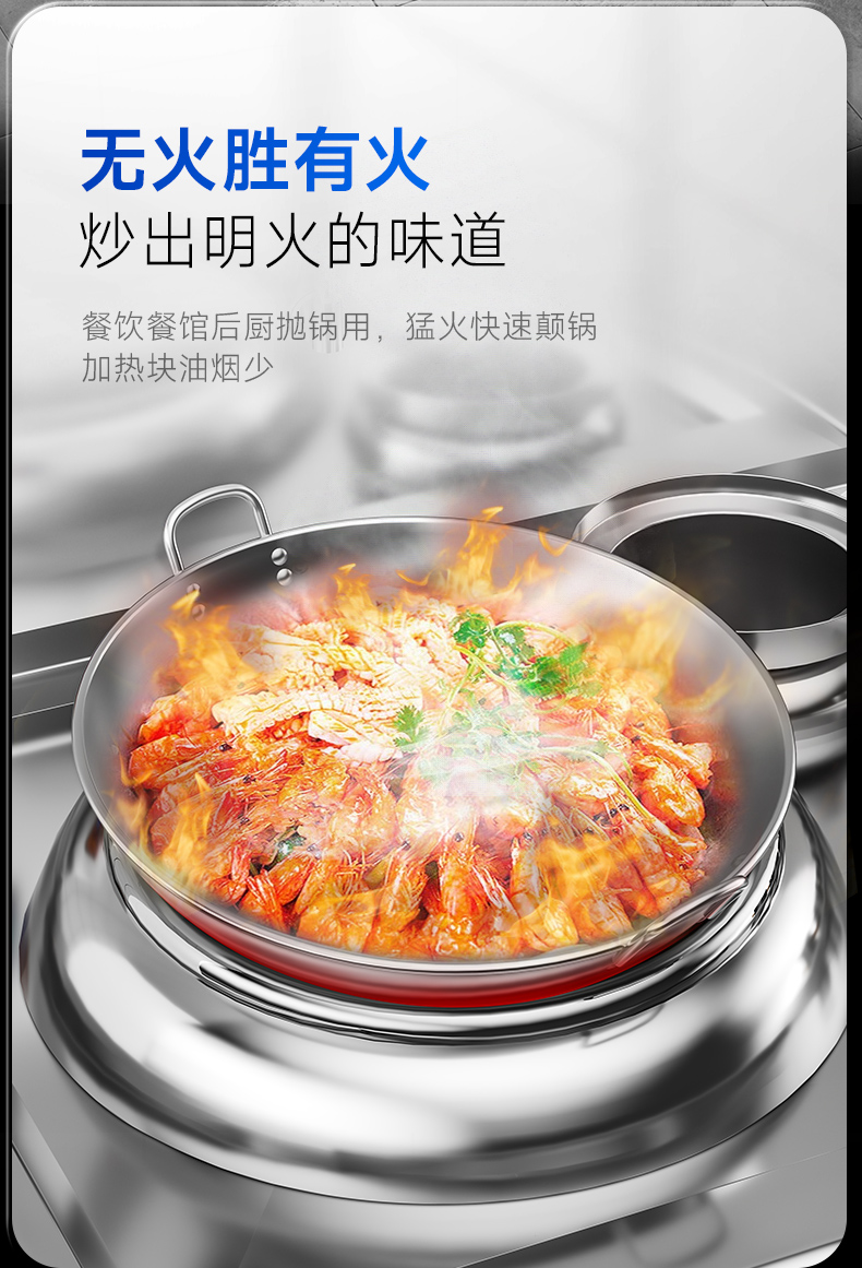 永利yl23411单头小炒炉和传统小炒炉对比