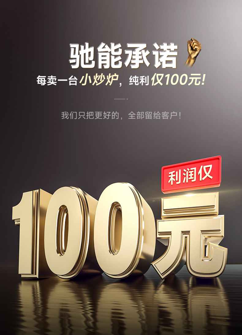 永利yl23411单头小炒炉承诺